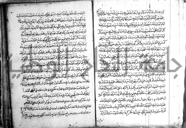 مرصاد العباد