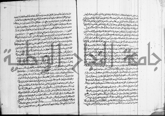 العناية في شرح الهداية 