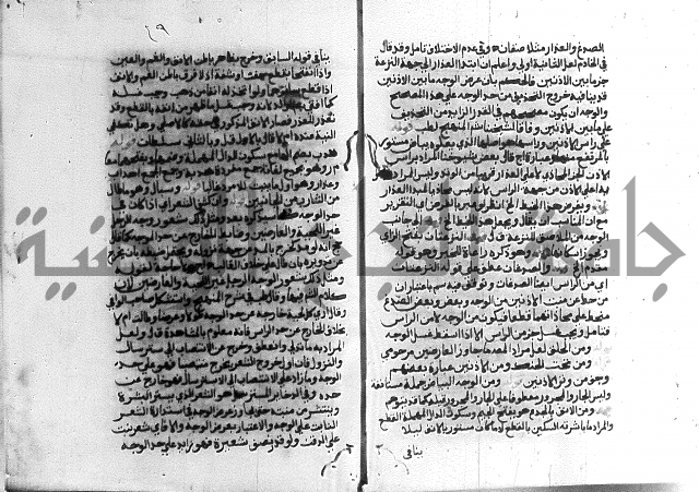 حواشي على الاقناع