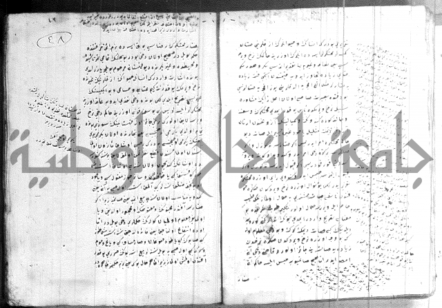 كتاب بالتركية