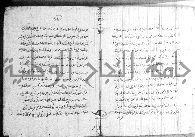 كتاب بالتركية2