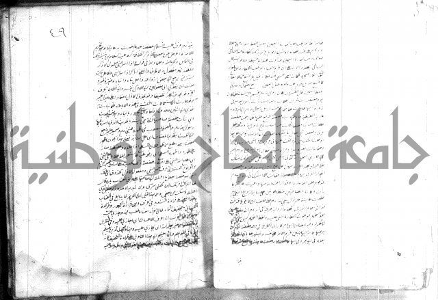 الظهار 