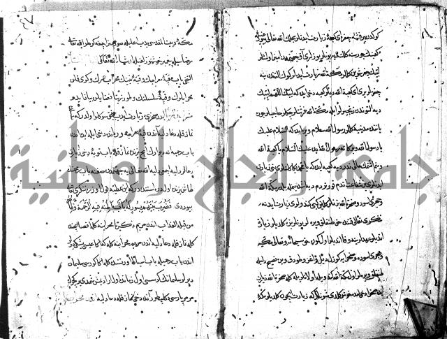 مجموع (فضائل مكة ويليها فضائل بيت المقدس باللغة التركية)