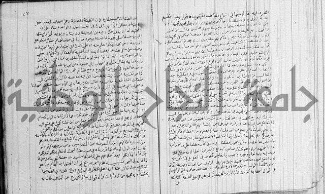 تنبية الغافل