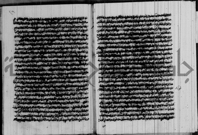 نتائج الفكر في الاستعمارات