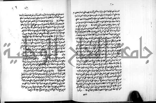الفتوحات الالهية بتوضيح تفسير الجلالين للدقائق الخفية الجزء الثالث