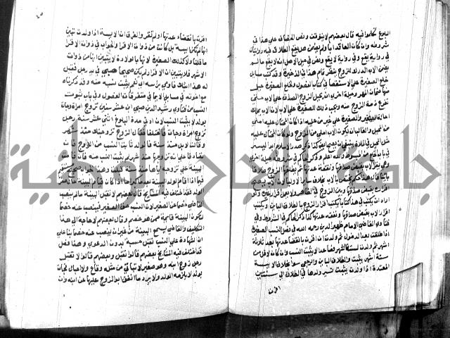 كتاب جامع احكام الصغار لمحمد الاشروشني