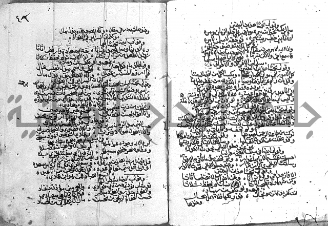 مجموع - كتاب اضاءات 