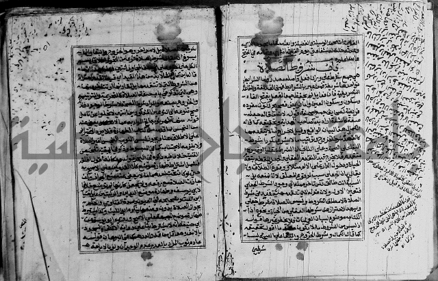 غنية ذوي الاحكام 