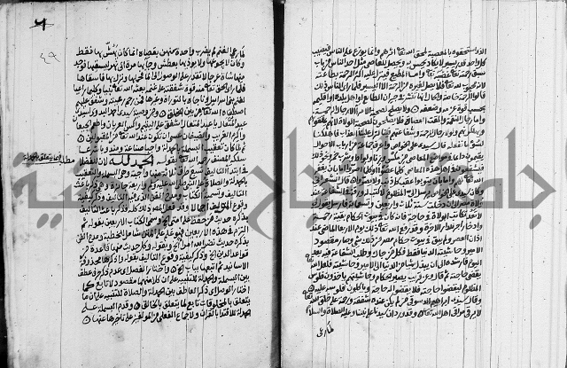 انوار الطالبين