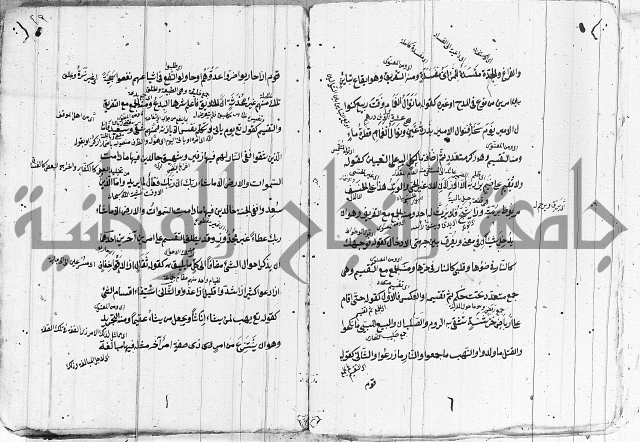 تلخيص المفتاح