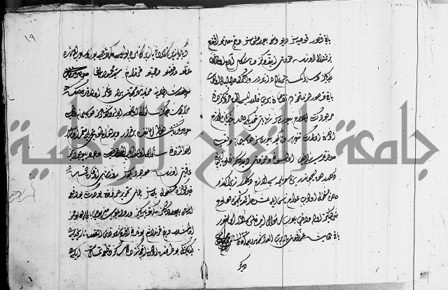 مجموع- مناسك الحج 