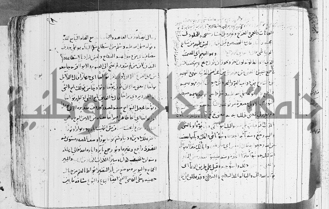 التقريب في علم الغريب