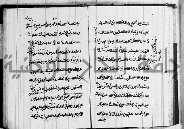 الحصن الحصين 