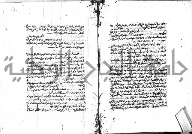 المختصر ل سعد الدين التفتازاني