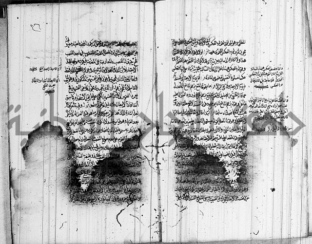 الرسالة الحسينية 