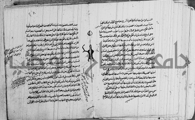 تحرير القواعد المنطقية