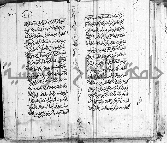 تفسير البقرة