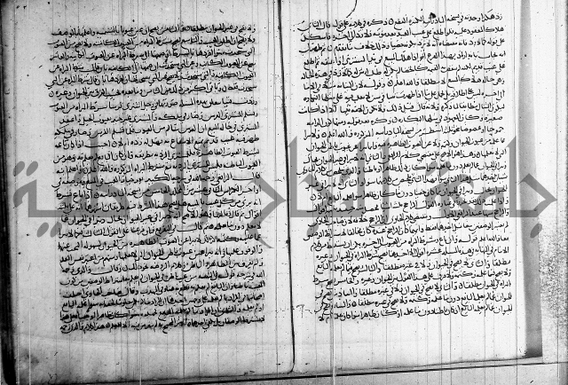 كتاب في الفقة 2