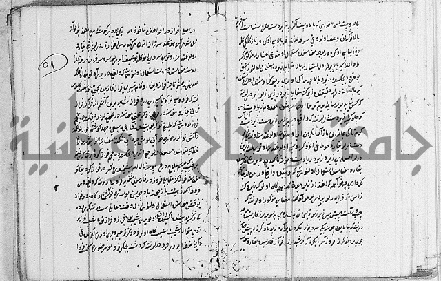 كتب بالفارسية