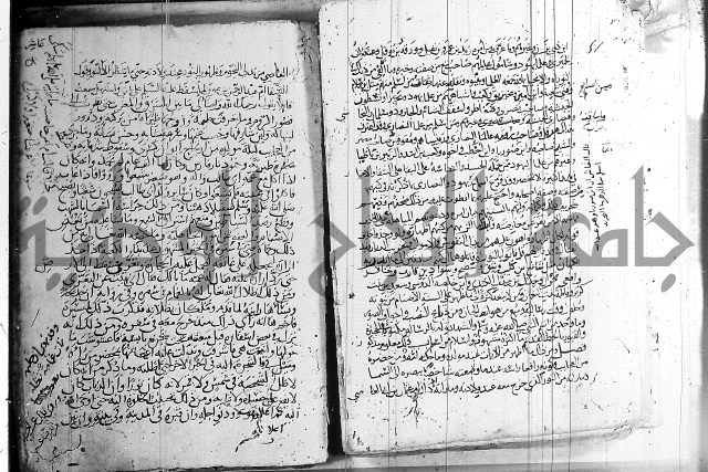 الشفا بتعريف حقوق المصطفى 