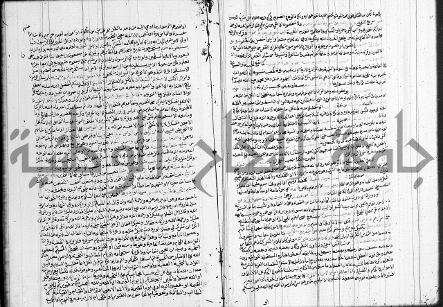 تفسير البيضاوي