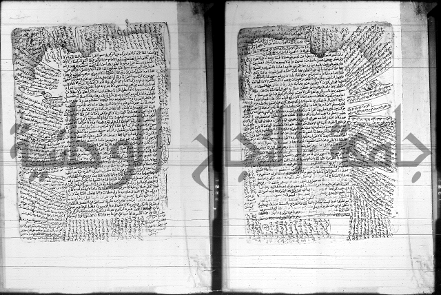 شرح المنهج - فتح الدهاب 