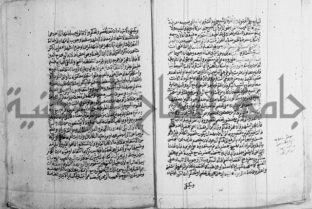 فقه - شرح البهجة الصغير