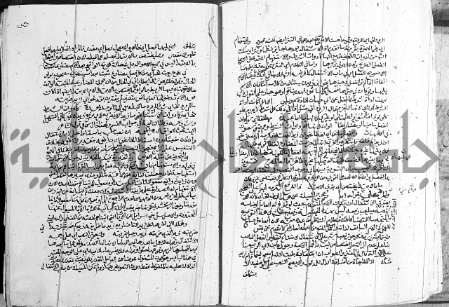 كتاب في اللغة