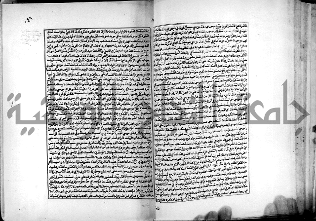 شرح القسطلاني على صحيح البخاري