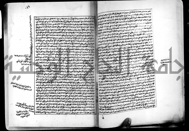 ارشاد الساري لشرح البخاري القسطلاني