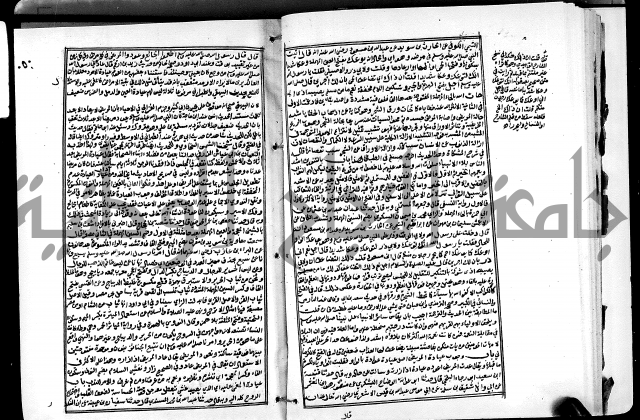 ارشاد الساري لشرح البخاري القسطلاني الجزء الخامس