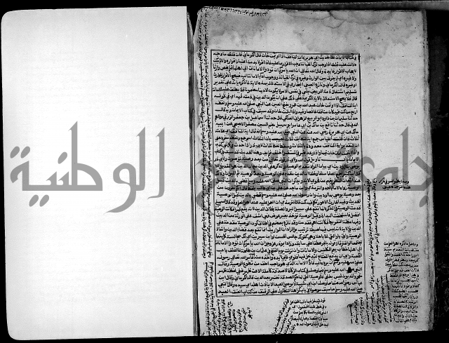 ارشاد الساري لشرح صحيح البخاري