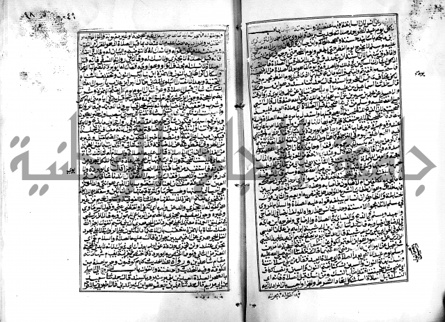 شرح القسطلاني على صحيح البخاري ج2 