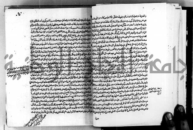 معالم التنزيل واسرار التأويل ج1