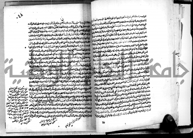 معالم التنزيل واسرار التأويل ج2