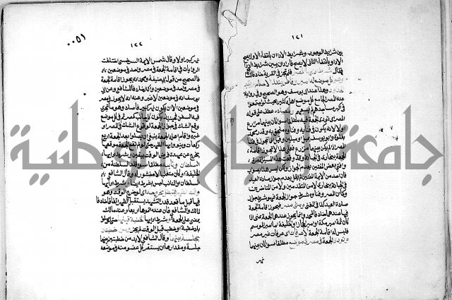 كنز الدقائق النسقي 