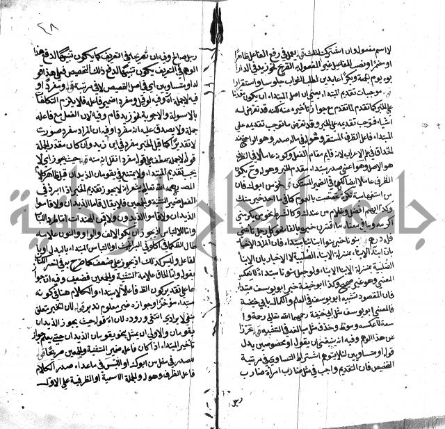 كشف اسناد الهندي التوقاتي