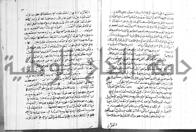 حاشية على شرح الرملي 