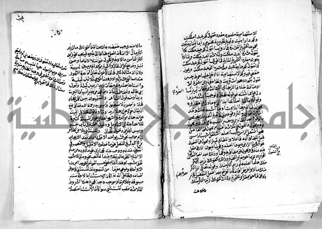 مجهول مجهول 2 لمؤلف نحو