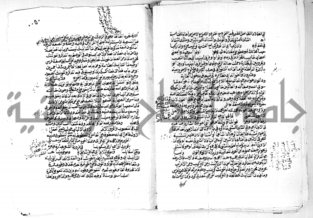 مجهول لمؤلف مجهول لغة