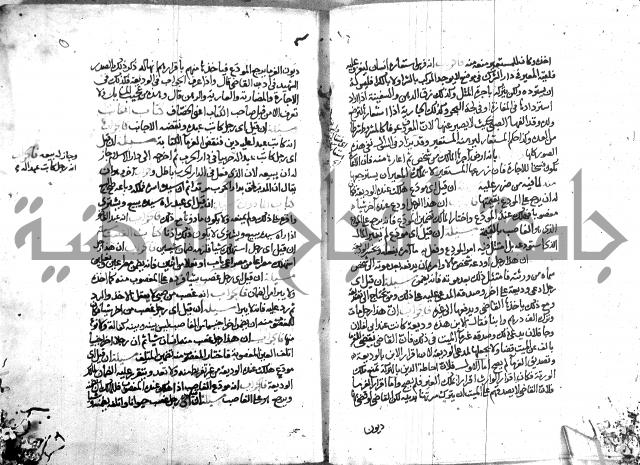 الذخائر الاشرفية 