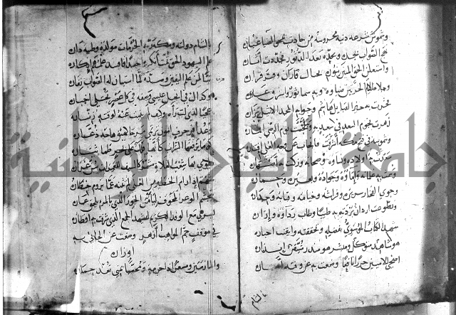 ديوان الصرصري