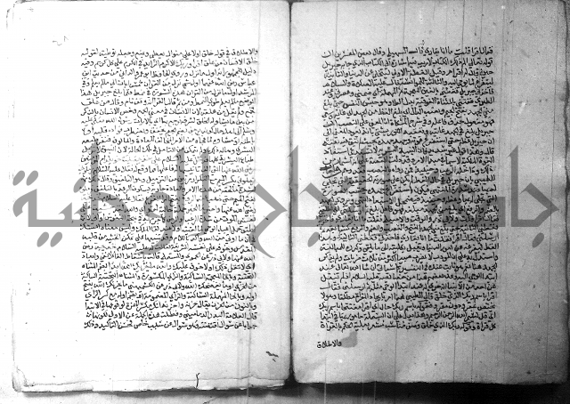 ارشاد الساري 1 