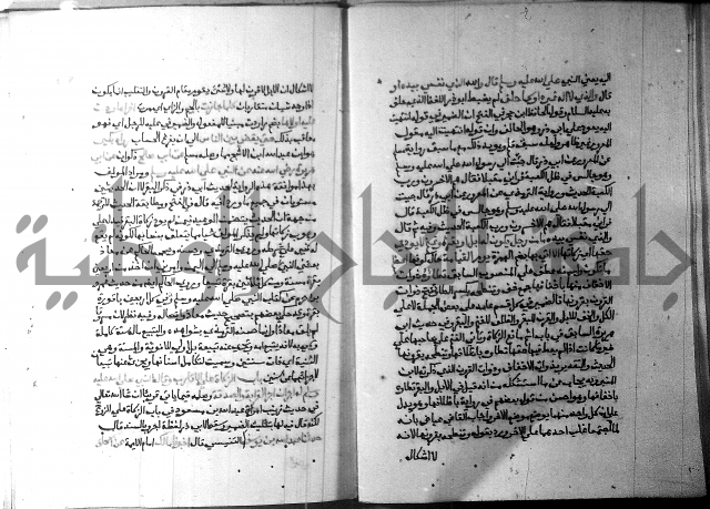 ارشاد الساري 3 