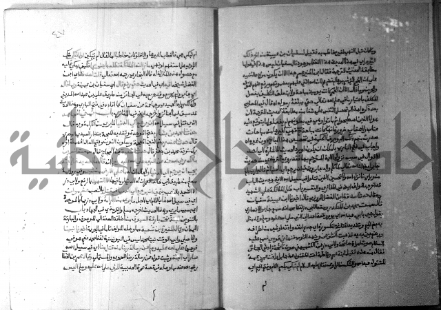 ارشاد الساري 5 