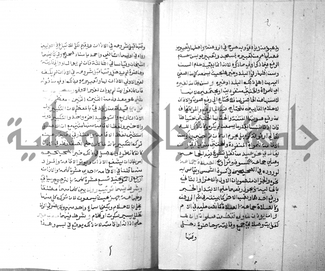 شرح منهج الطلاب 