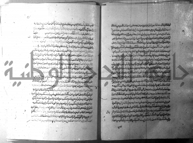 ارشاد الساري 9 