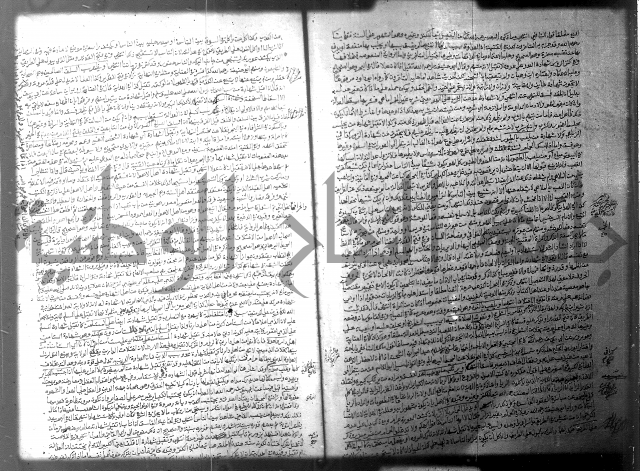 فيض الانهر على ملتقى الاكبر ج2 