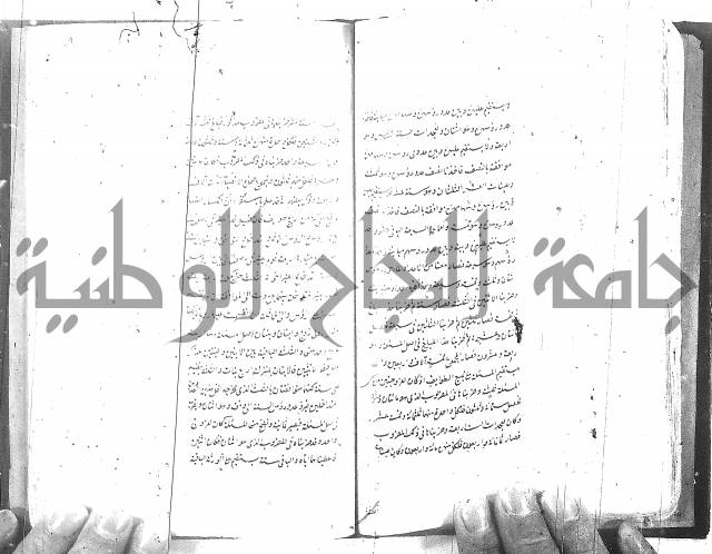 شرح المفتاح